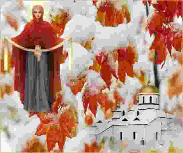 Никогда не совершайте 14 октября – значимый день для православных. В этот день отмечается…