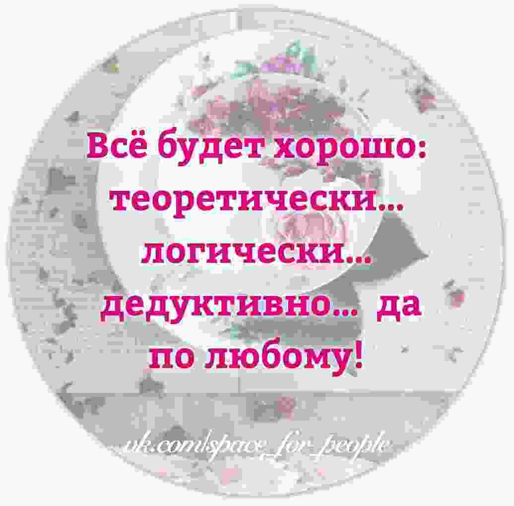 nesluchajnye-slova-v-etot-moment-dlya-ovnov-lvov-strelczov-eto-vam-znakspace-for-people.jpg