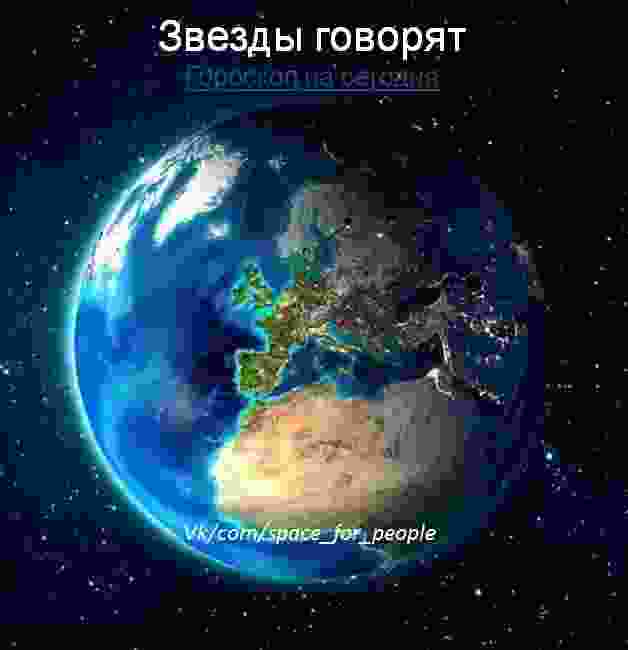 goroskop-na-22-sentyabrya-2020-oven-blagopriyatnyj-plodotvornyj-den-kotoryj-daet-vam-shans-reshit.jpg