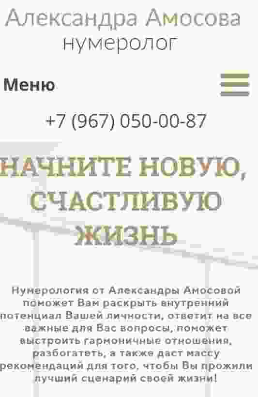 numerologiya-nachnite-novuyu-schastlivuyu-zhizn-chisla-eto-klyuch-k-ponimaniyu-chelovecheskogo-povedeniya-chisla.jpg