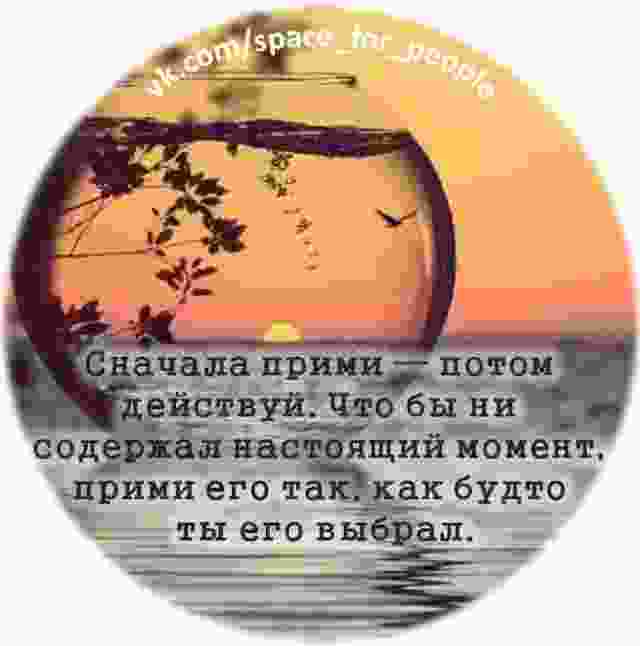 Мудрость для Близнецов, Весов, Водолеев