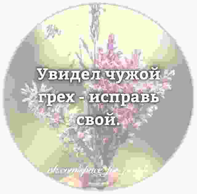 Неслучайные слова в этот момент для… …Овнов, Львов, Стрельцов