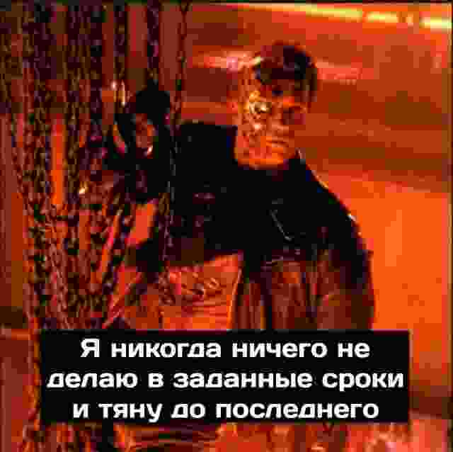 Главное себя правильно успокоить и поддержать