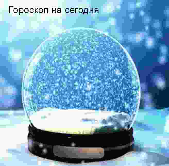 goroskop-na-27-noyabrya-2020-oven-v-nachale-dnya-ne-vse-budet-skladyvatsya-tak.jpg
