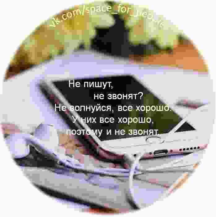 mudroe-slovo-dlya-blizneczov-vesov-vodoleya.jpg