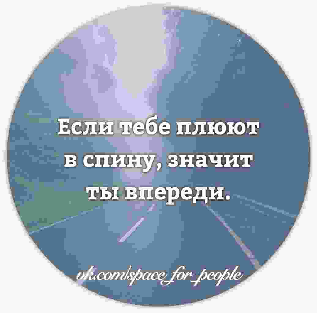 nesluchajnye-slova-v-etot-moment-dlya-ovnov-lvov-strelczov-eto-vam-znakspace-for-people.jpg