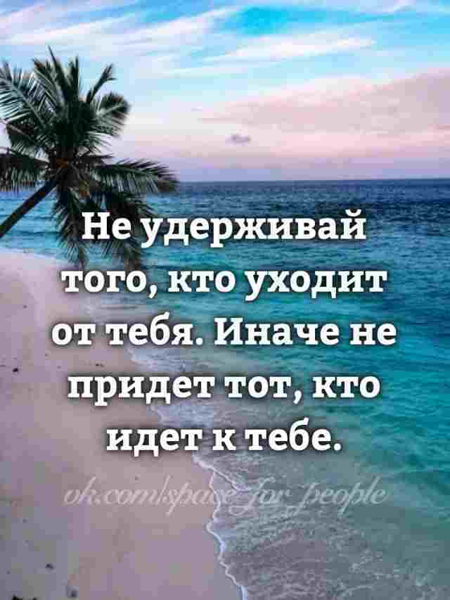 Неслучайные слова в этот момент для… …Тельцов, Дев, Козерогов