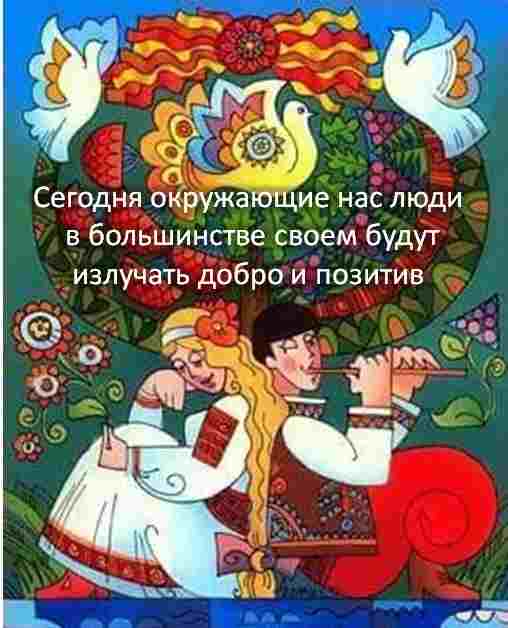 16-lunnyj-den-c-1521-po-1632-den-otlichno-podhodit-dlya-obshheniya-segodnya-kak.jpg