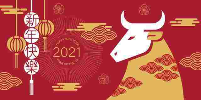 КИТАЙСКИЙ НОВЫЙ ГОД 🧧 ВРЕМЯ ИСПОЛНЕНИЕ ЖЕЛАНИЙ, Китайский Новый год — один из важнейших…