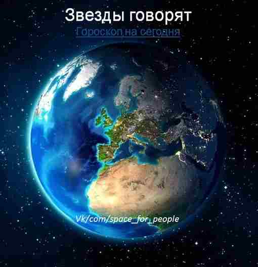 goroskop-na-31-yanvarya-2024-goda-dlya-vseh-znakov-zodiaka-esli-ne-hotite-chtoby.jpg