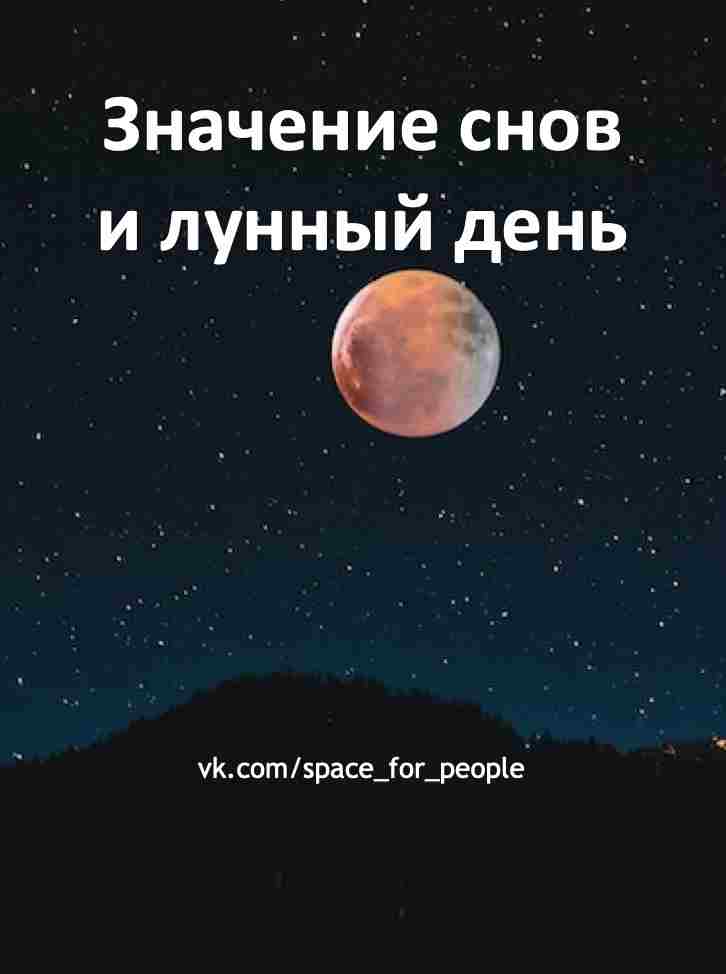 24-dekabrya-2023-13-j-lunnyj-den-rastushhaya-luna-nachinaetsya-v-1335-luna-v-blizneczah.jpg