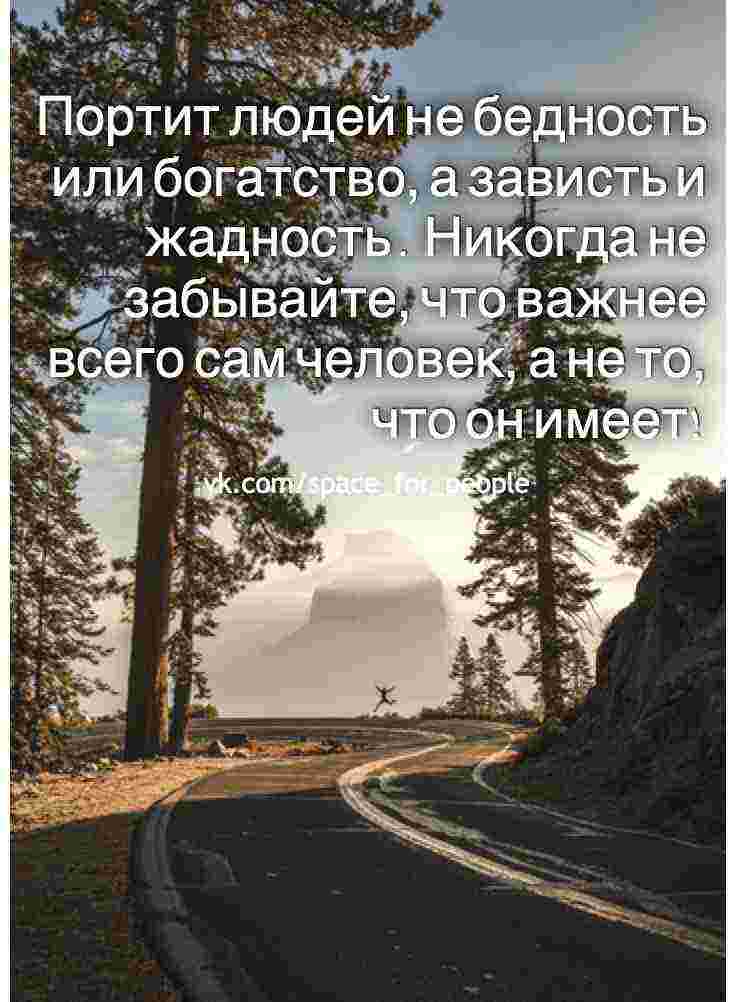 nesluchajnye-slova-v-etot-moment-dlya-telczov-dev-kozerogov.jpg