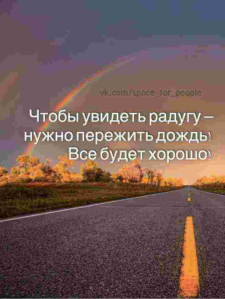 nesluchajnye-slova-v-etot-moment-dlya-rakov-ryb-skorpionov.jpg