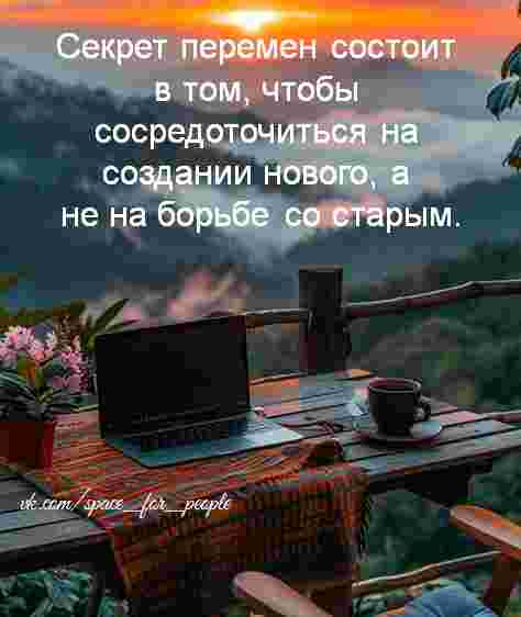dlya-telcza-devy-i-kozeroga.jpg