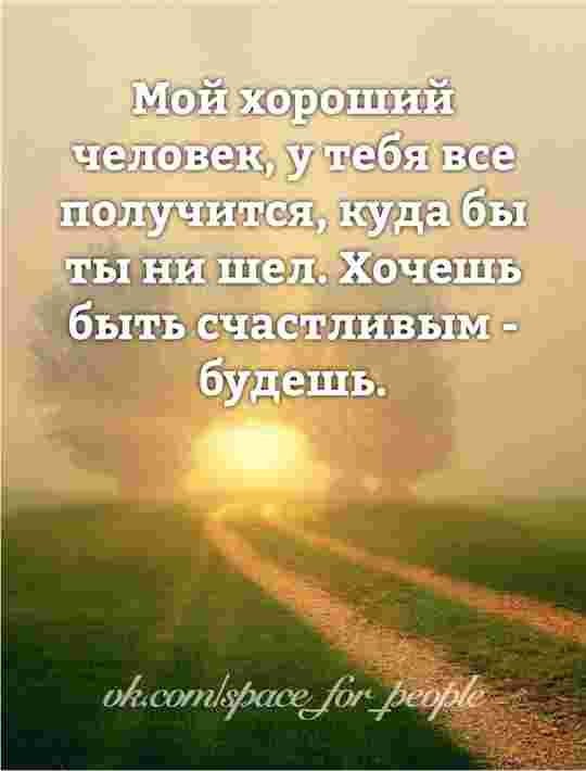 nesluchajnye-slova-v-etot-moment-dlya-rakov-ryb-skorpionov.jpg