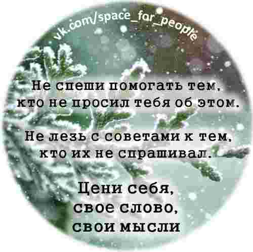 dlya-telcza-devy-kozeroga.jpg