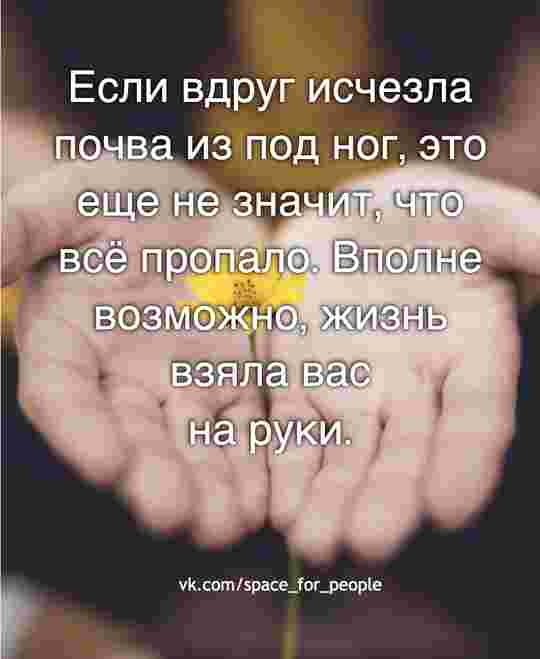 nesluchajnye-slova-v-etot-moment-dlya-rakov-ryb-skorpionov.jpg