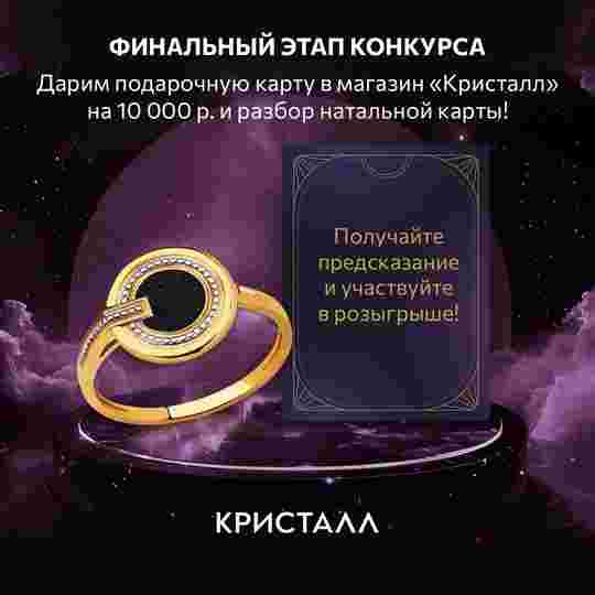 podarok-kazhdomu-zaberite-odin-iz-2025-garantirovannyh-prizov-i-goroskop-na-god-zmei-pishite.jpg