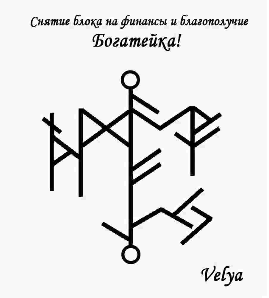 stav-bogatejka-avtor-velya-snyatie-bloka-s-finansovyh-potokov-i-blokov-po-blagopoluchiyu-mannaz.jpg
