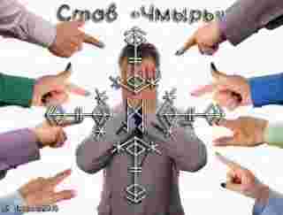 stav-chmyr-avtor-brava2010-ot-avtora-porchu-mozhno-ispolzovat-chtoby-otomstit-spletniku-ego-zhe.jpg