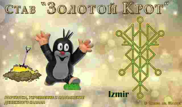 stav-zolotoj-krot-raschistka-ukreplenie-i-napolnenie-denezhnogo-kanala-v-stave-ispolzovany.jpg