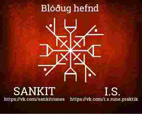 blodug-hefnd-krovavaya-mest-tvi-orvadr-bogi-vozvrashhaet-negativ-naslavshemu-ego-kaun-eto.jpg