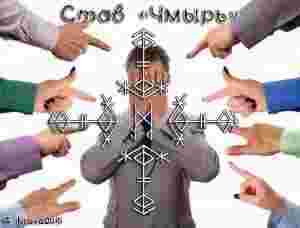 stav-chmyr-avtor-brava2010-ot-avtora-porchu-mozhno-ispolzovat-chtoby-otomstit-spletniku-ego-zhe.jpg