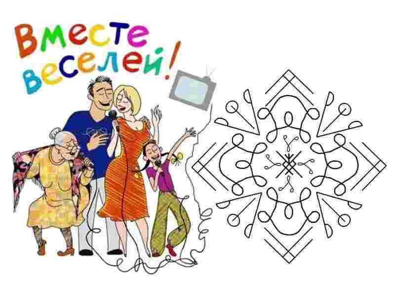 stav-vmeste-veselej-avtor-kas-sandra-stav-dlya-garmonizaczii-otnoshenij-v-seme-otnoshenij-mezhdu-krovnymi.jpg