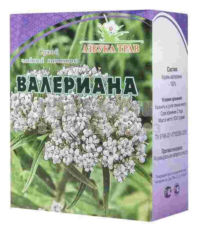mastopatiya-boitsya-valeriany-i-zveroboya-uslyshav-ot-vrachej-diagnoz-mastopatiya-mnogie-zhenshhiny-vpadayut-v.jpg