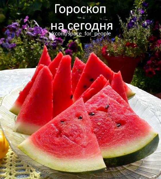 goroskop-na-10-iyulya-2025-goda-dlya-vseh-znakov-zodiaka-astrologicheskij-prognoz-dlya-kazhdogo.jpg