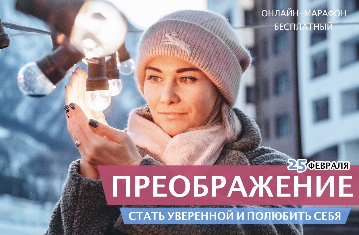 4-dnya-kotorye-podnimut-tvoyu-samooczenku-i-vernut-veru-v-sebya-neuzheli-ty-dumaesh.jpg