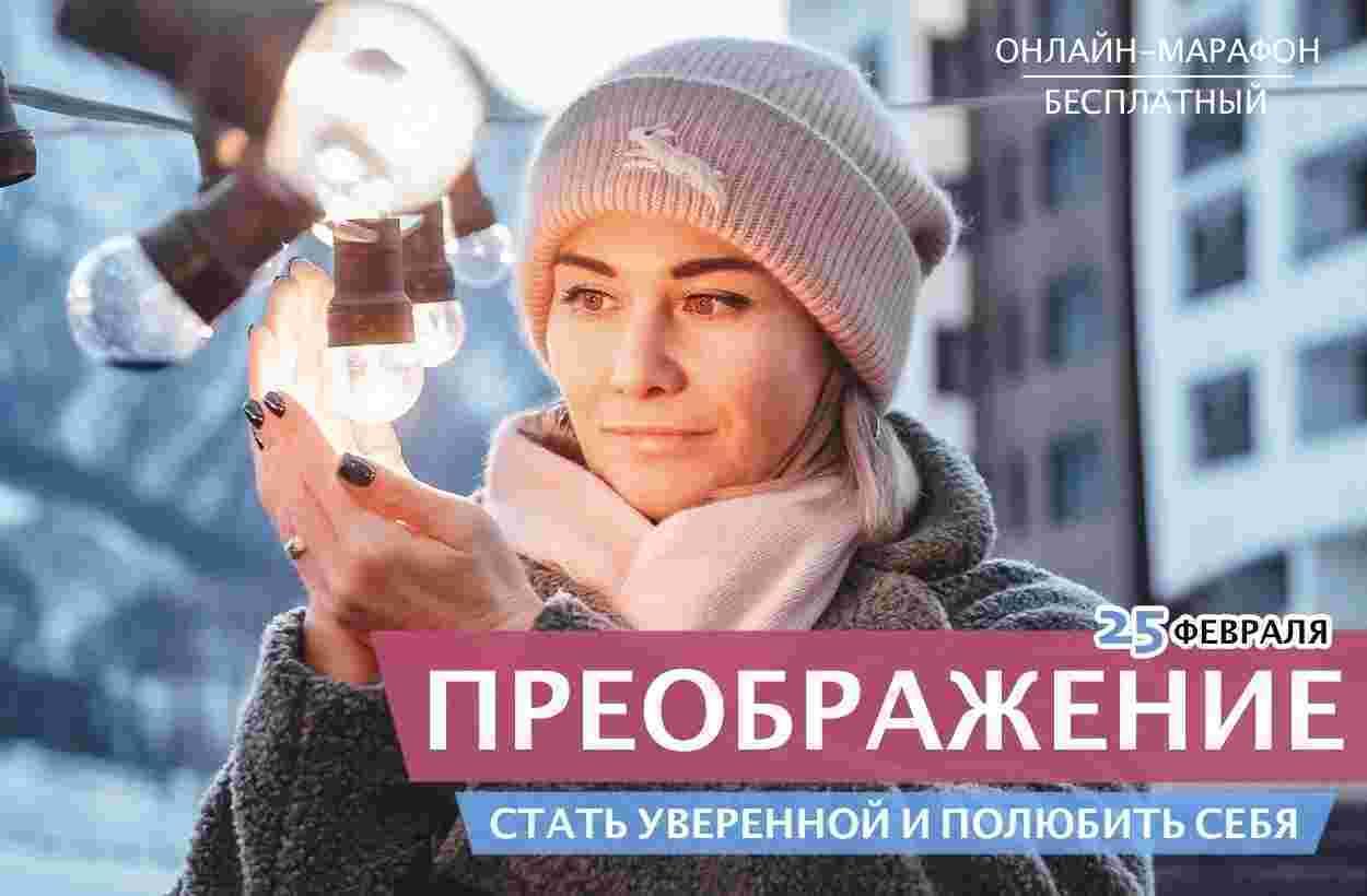 4-dnya-kotorye-podnimut-tvoyu-samooczenku-i-vernut-veru-v-sebya-neuzheli-ty-dumaesh.jpg
